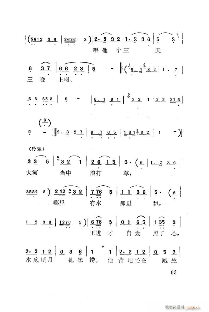 �t÷�X �脡 001 050(ʮ�ּ�����)20