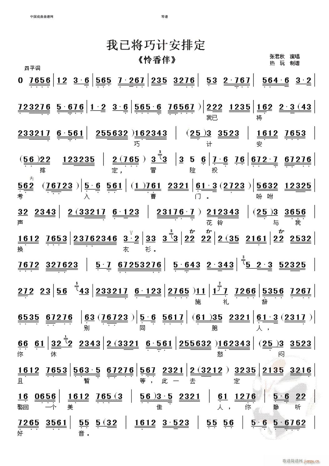 ���ь���Ӌ���Ŷ�-����(�������V)1