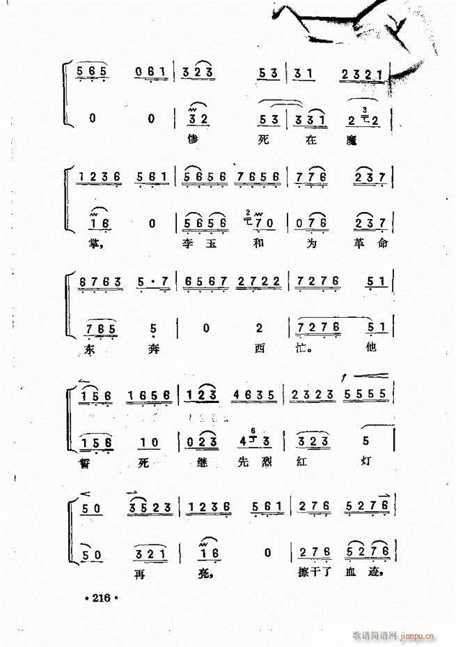 �������� 181 240(ʮ�ּ�����)36