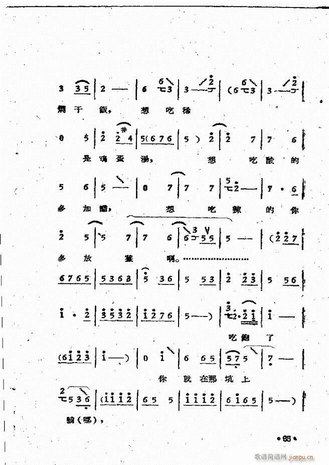 ����ԥ��Ժ�F����ǻ�x�� ������(ԥ�����V)67