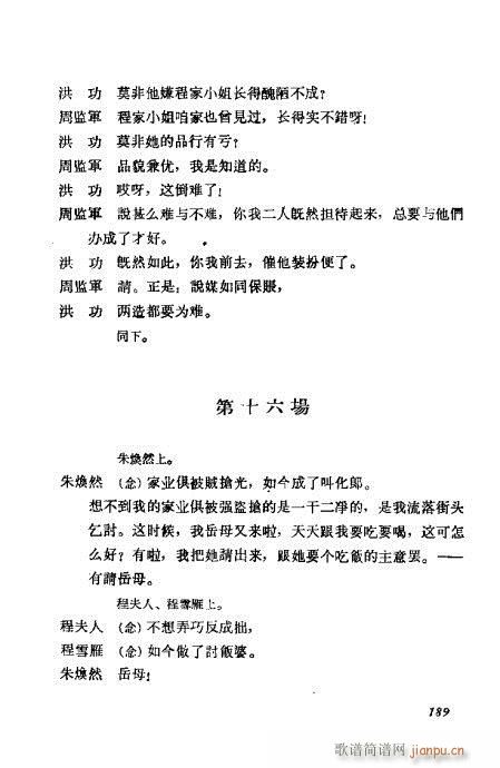 ÷�m���ݳ������x181-200(�������V)9