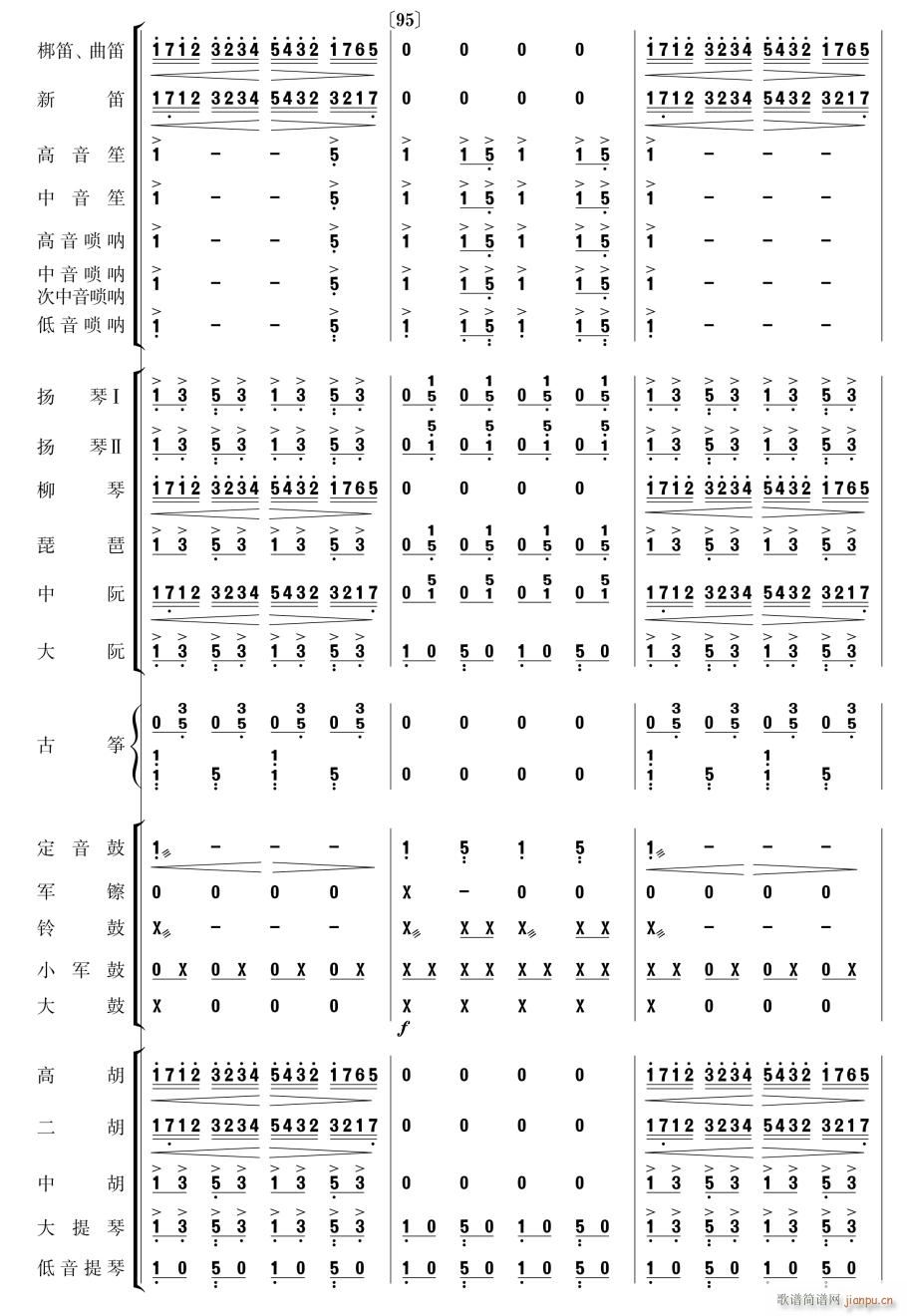 ����ϲӍ��߅կ25(���V)1