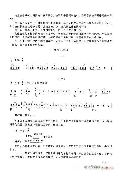 ����������(sh��)�ý̳�21-40(ʮ�ּ�����)9