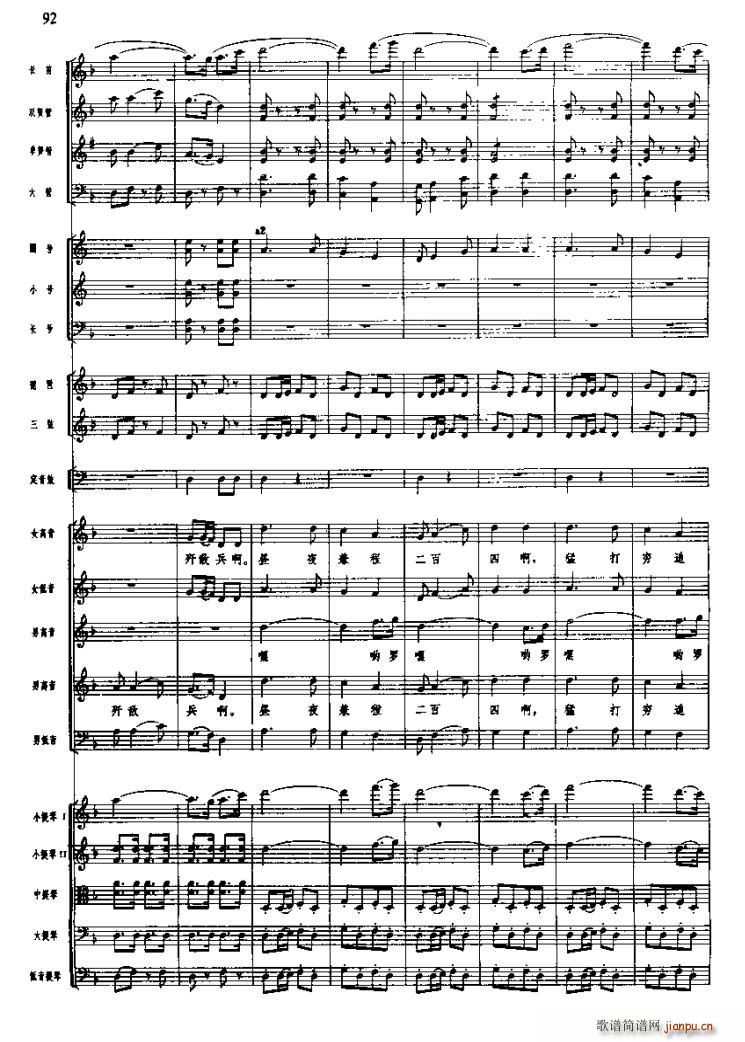 �L(ch��ng)���M�������wԽ��ɺ�(ʮ�ּ�����)23