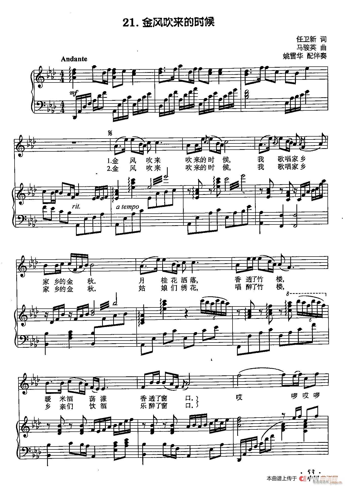 ��С�پ� 21���L(f��ng)����(l��i)�ĕr(sh��)��(ʮ�ּ�����)1