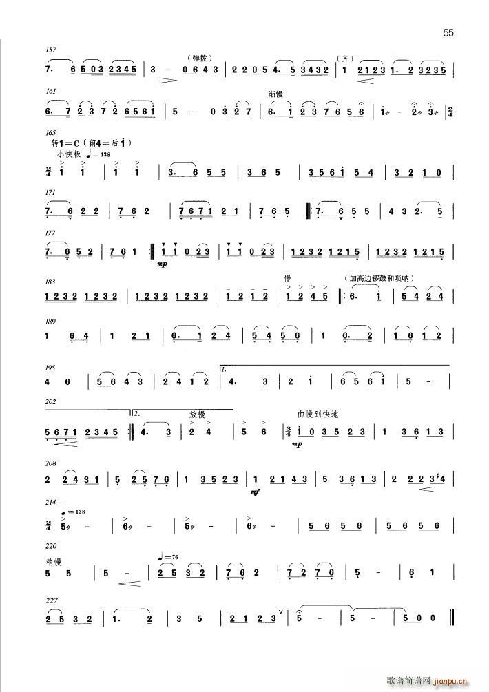 �t���h��(���ָ��V)3