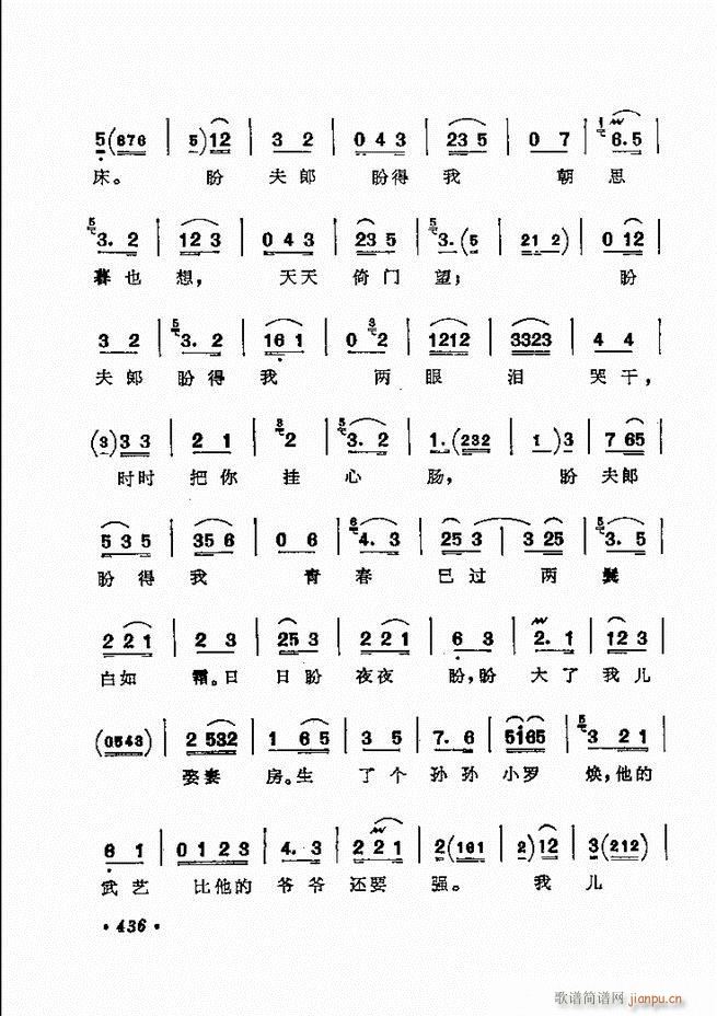 ������(zh��)����ǻ�x �¼� 421 443(�������V)16