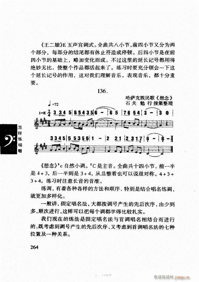 ���ع� ���Ӿ�ҕ�� 241 296(ʮ�ּ�����)24