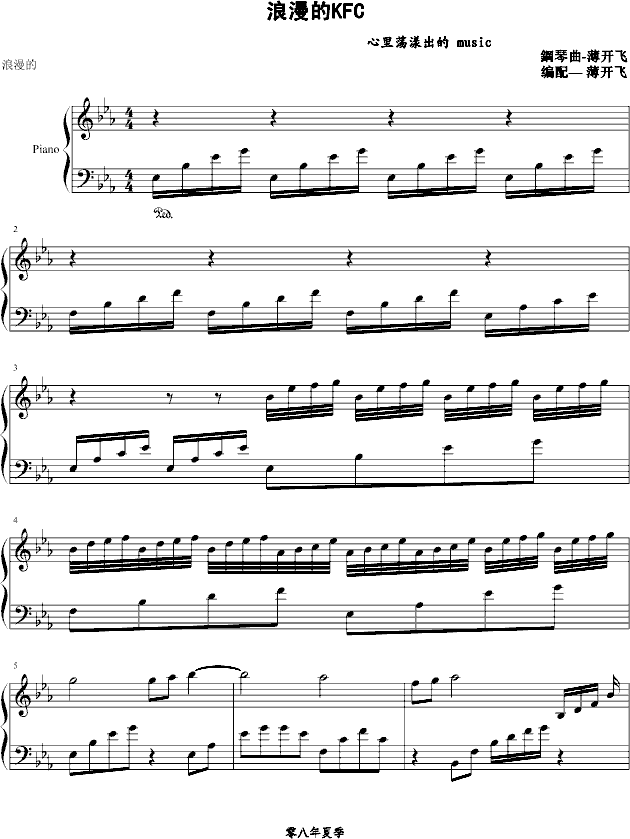 ������KFC(����V)1