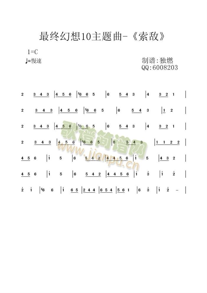 ��K����10���}����������(ji��n)�V(ʮ�ּ�����)1