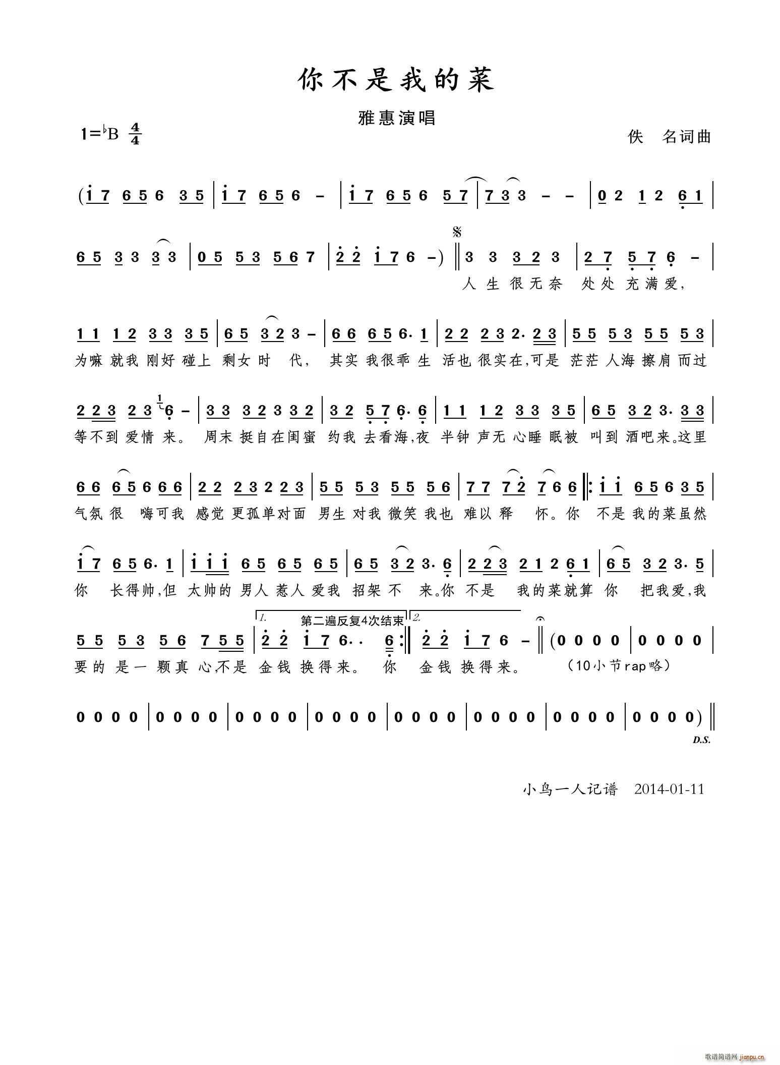 �㲻���ҵĲ�(���ָ��V)1