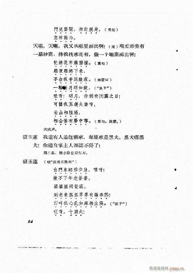 �ط������� ����݋Ŀ�1 60(ʮ�ּ�����)56