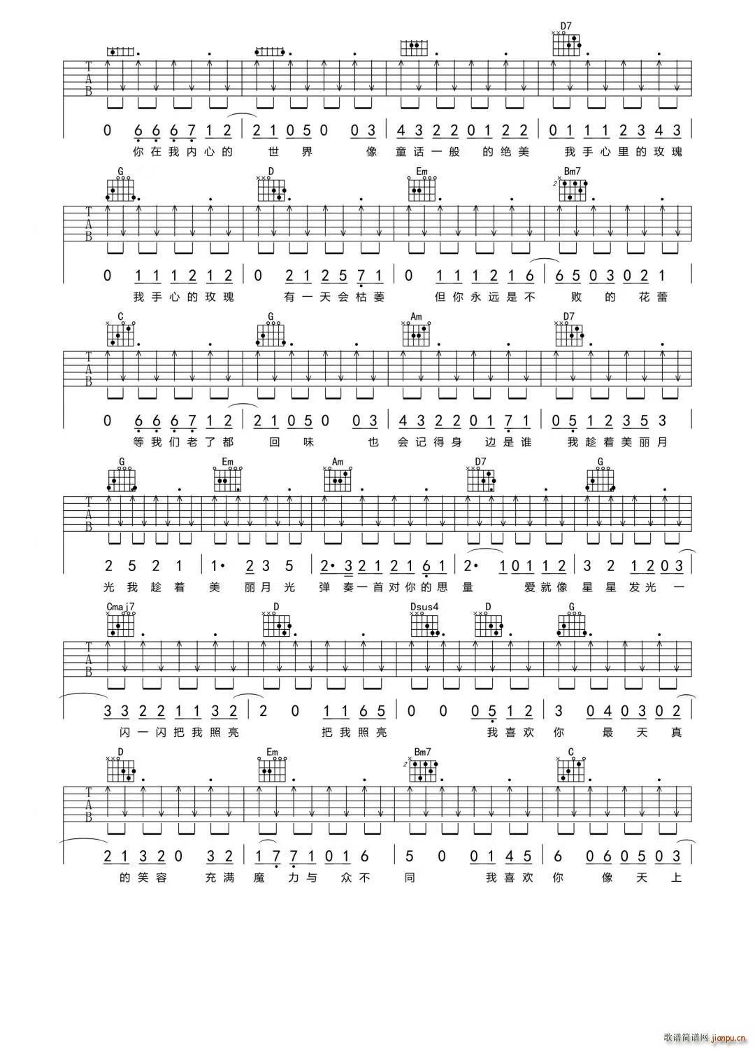 ��ϲ�g�� G�{(�����V)3