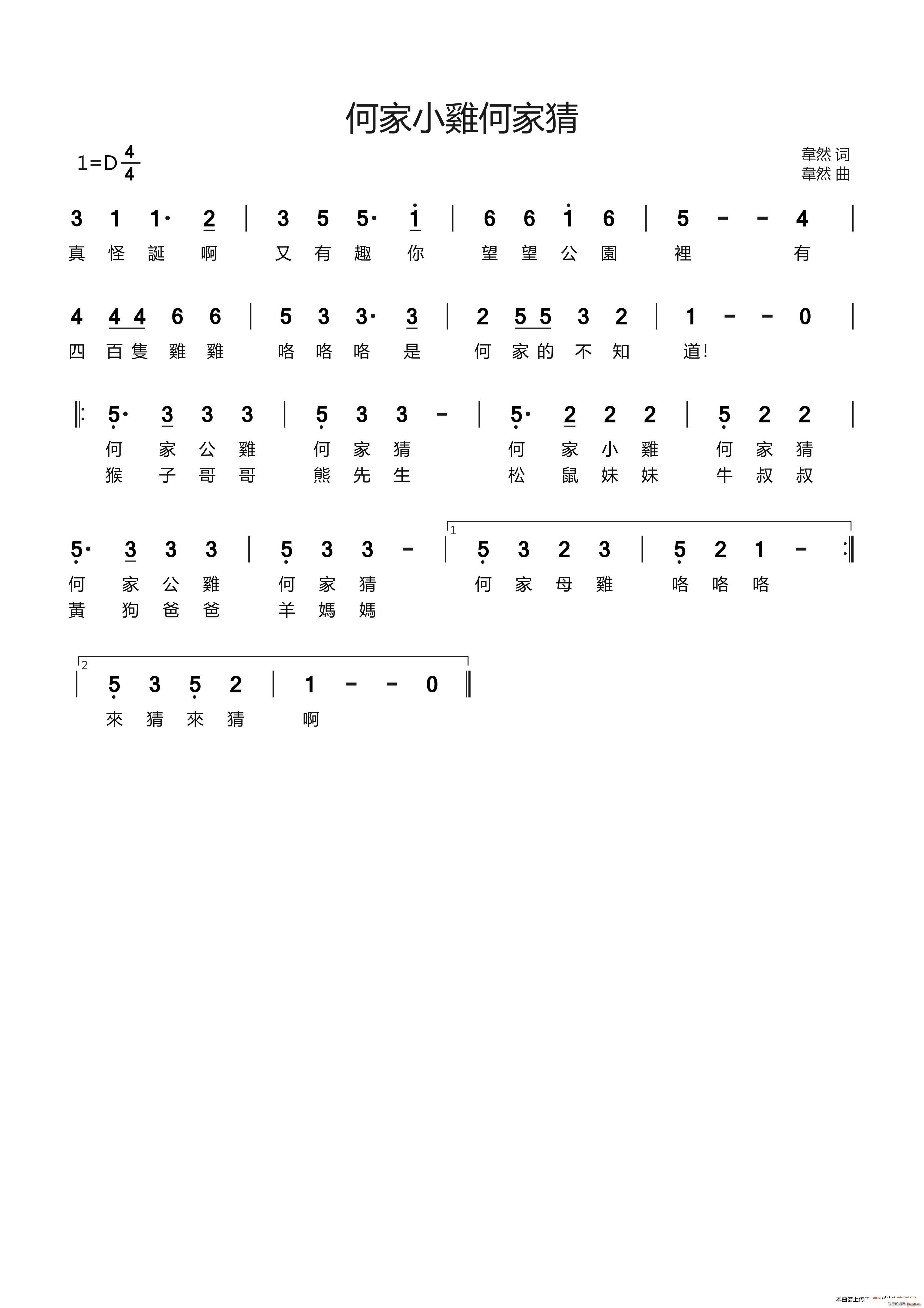 �μ�С�u�μҲ�(���ָ��V)1