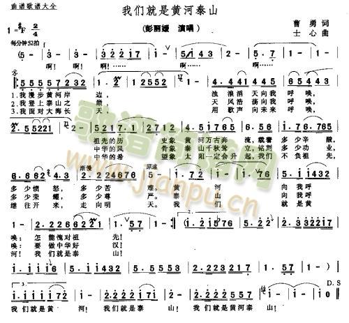 �҂������S��̩ɽ������ (t��ng)(ʮ�ּ�����)1