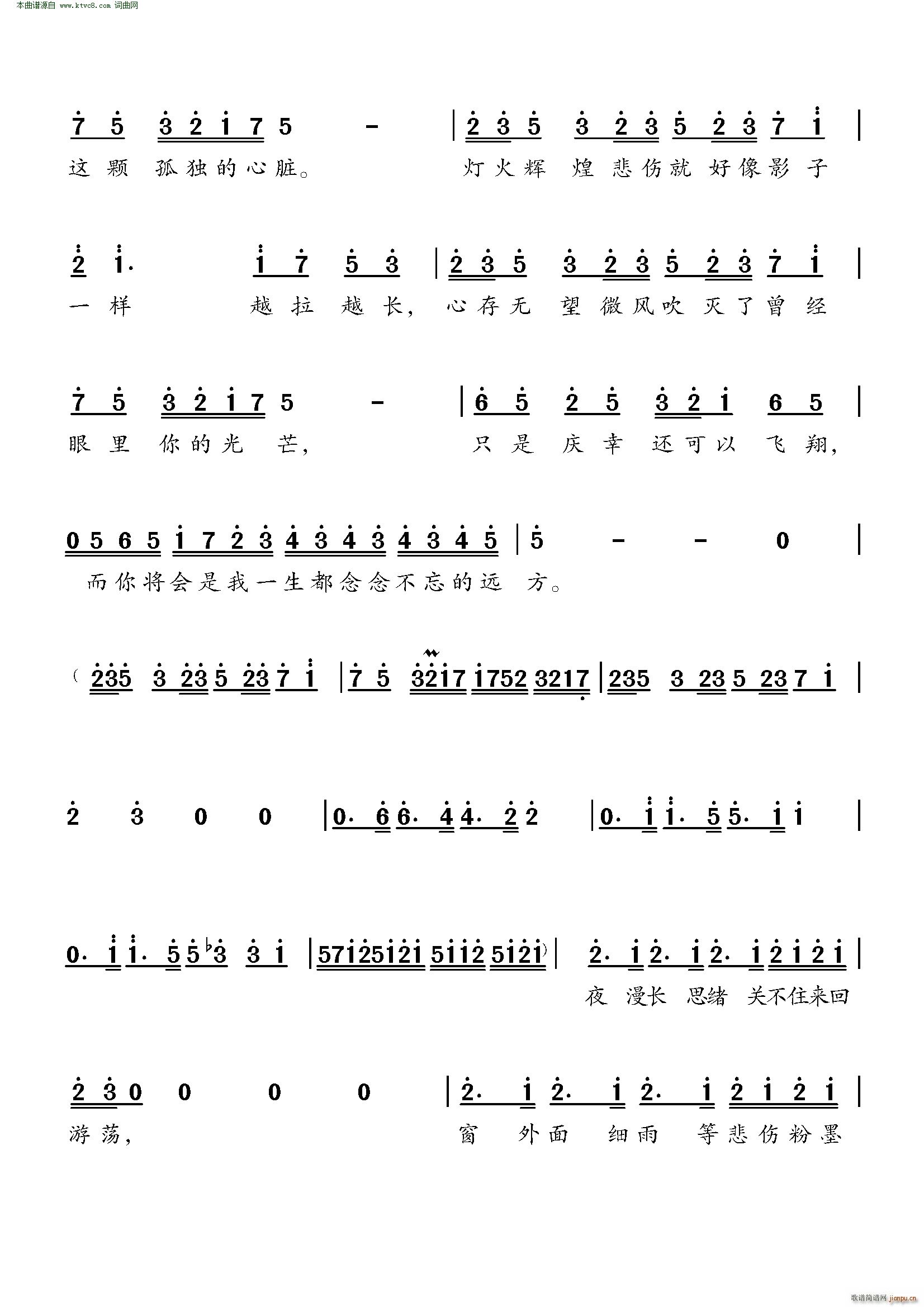 ���֮ҹ �������~��(ʮ�ּ�����)3