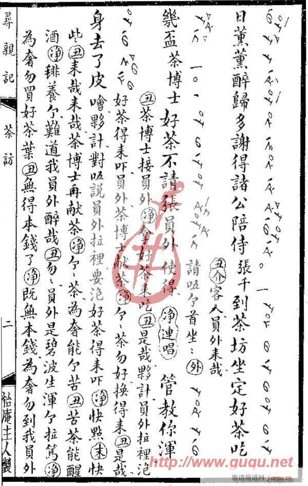 ���Hӛ�����L(f��ng)(���ָ��V)3