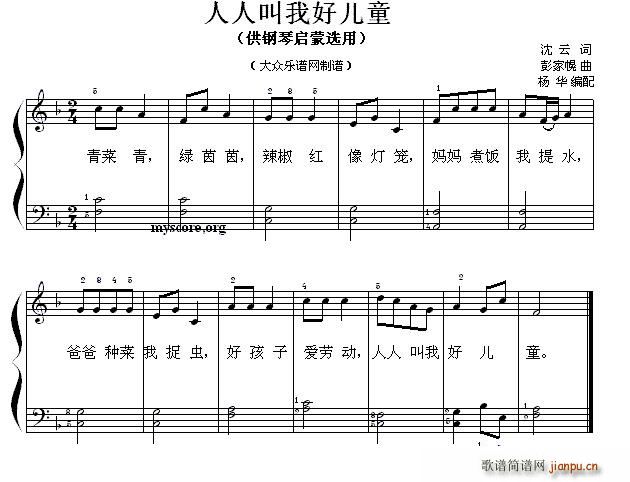 ���˽��ҺÃ�ͯ ��ن���С�� 67(����V)1