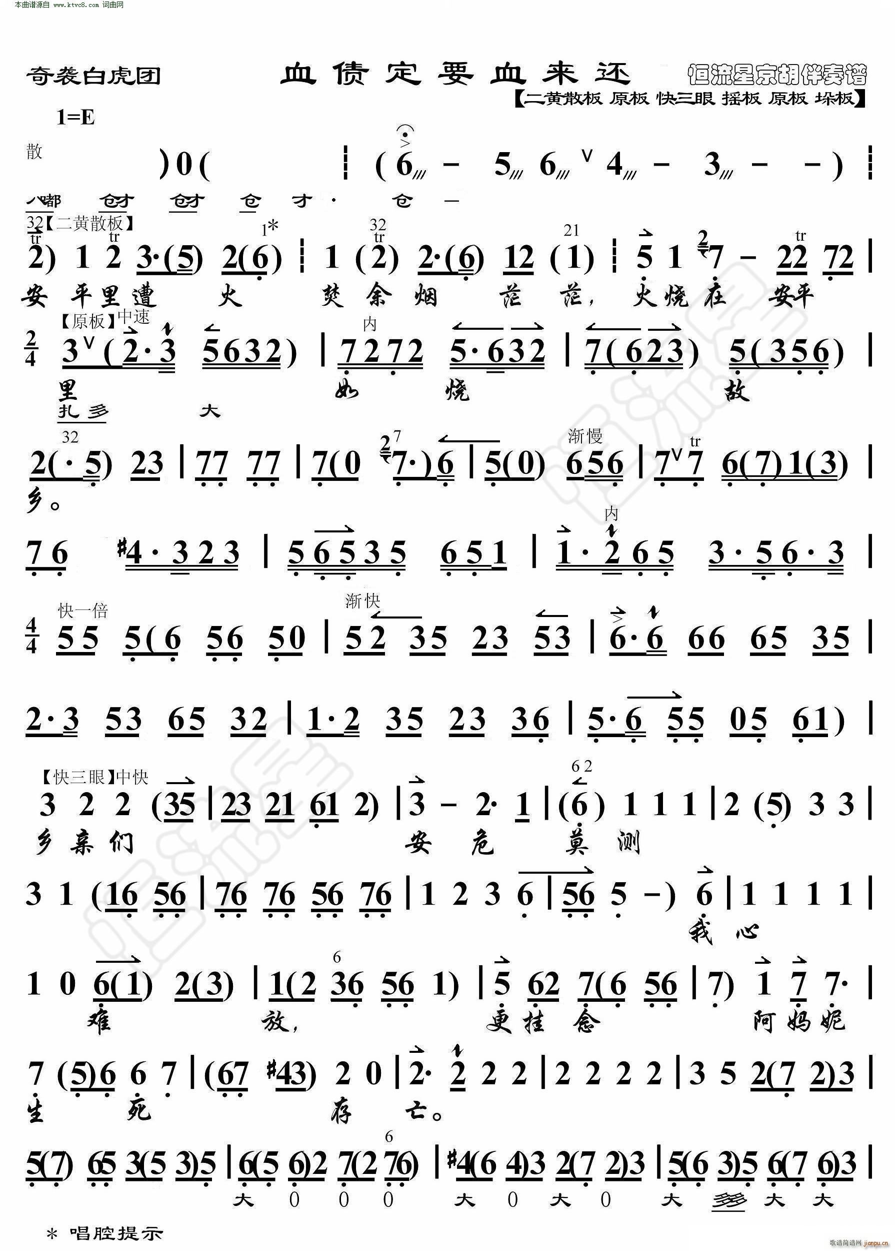 ���u�׻��F Ѫ����ҪѪ��(l��i)߀ ���������V(�������V)1