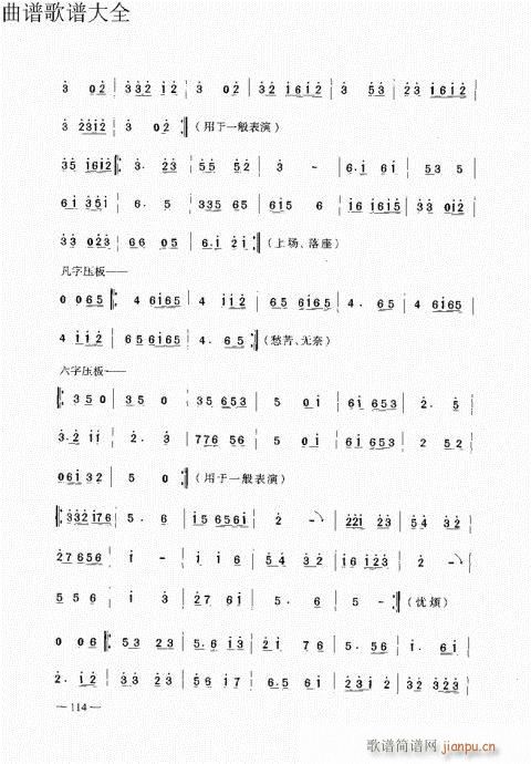 ԥ��������෨101-120(ԥ�����V)14