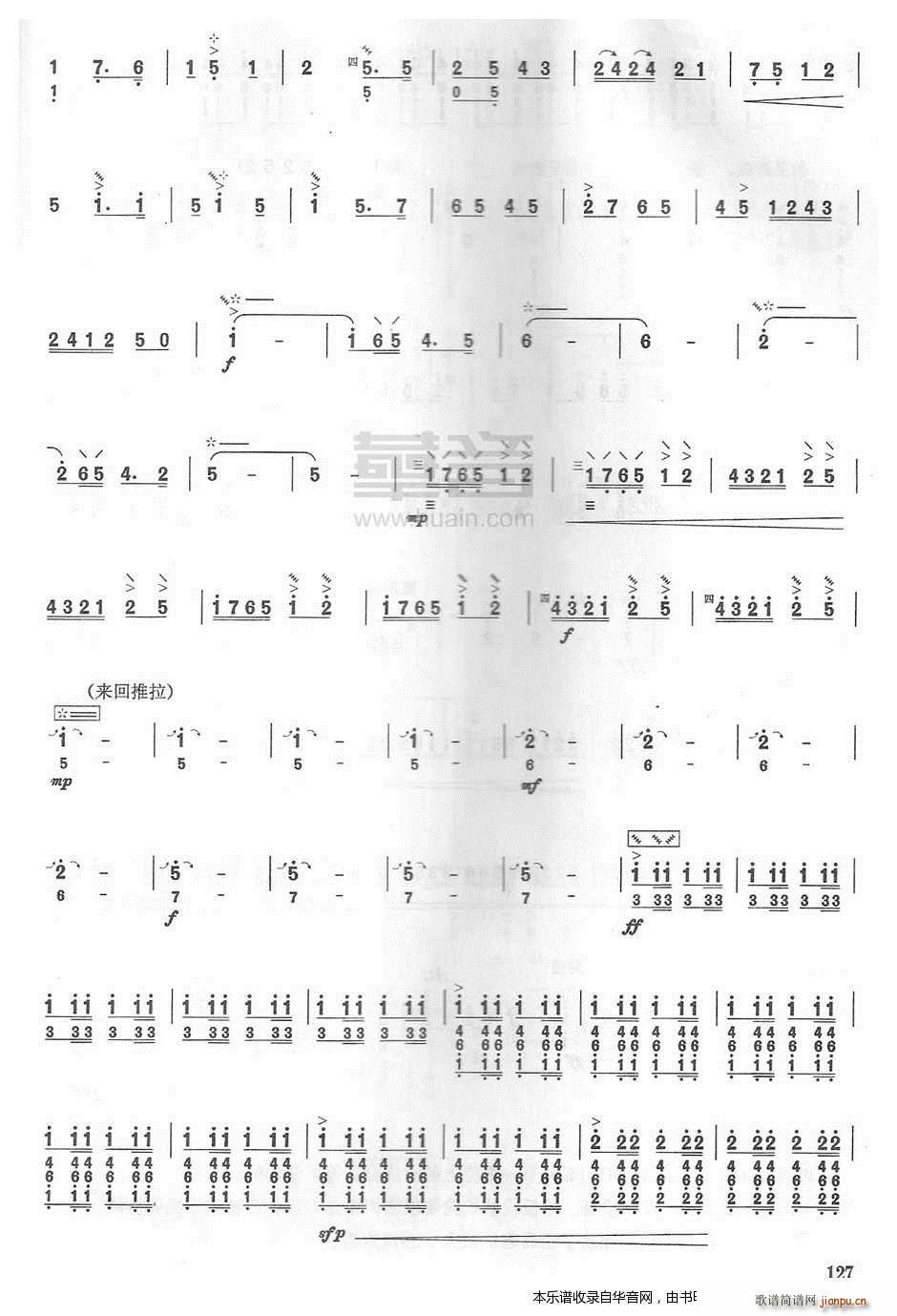 �F��֮��(�����V)7