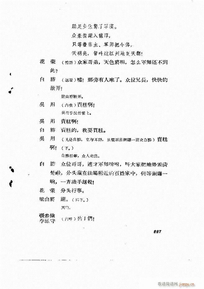 �ط������� �ڶ�݋181 232(ʮ�ּ�����)47