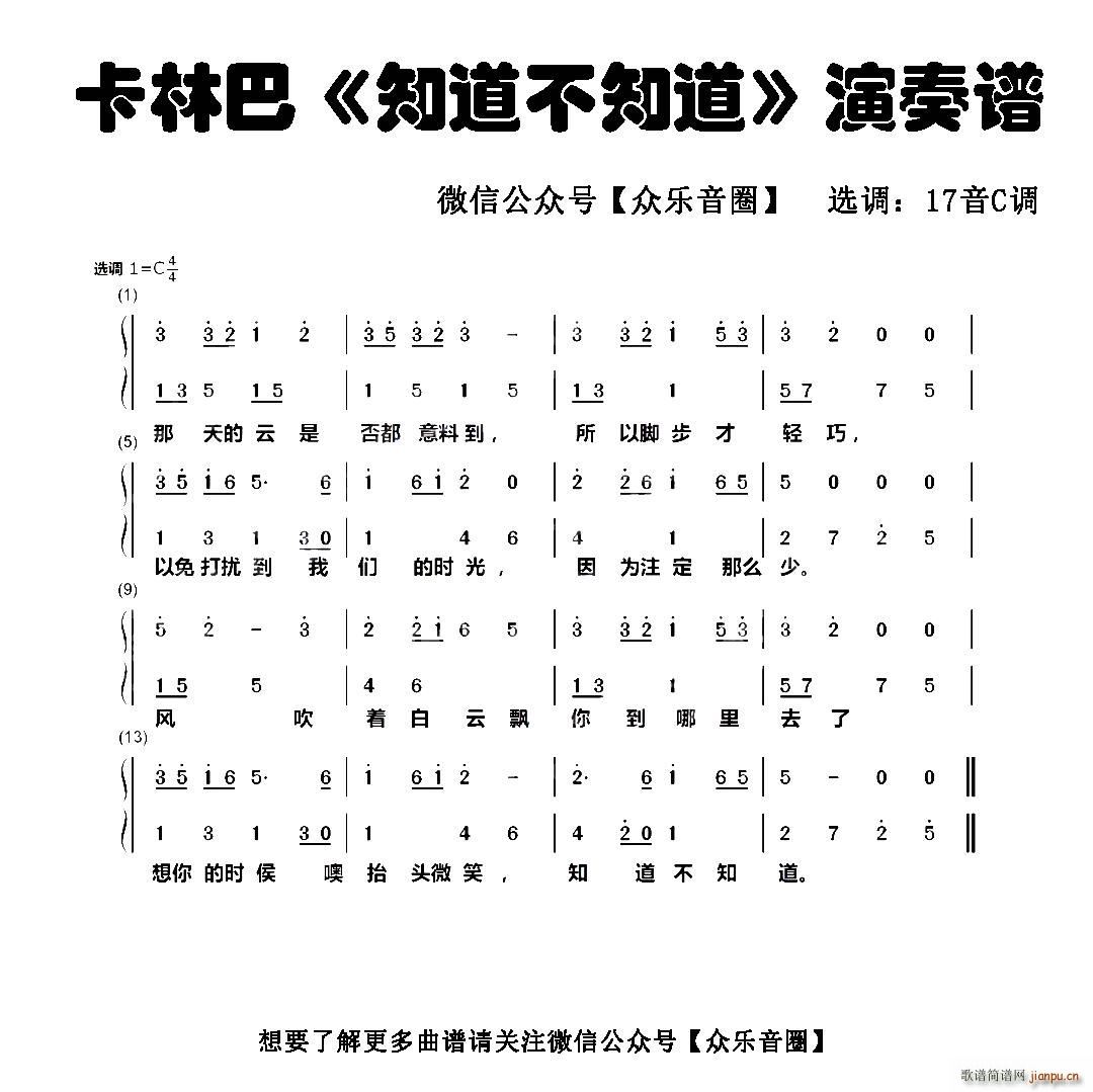 ֪����֪�� Ĵָ�ٿ��ְ��ٺ���(ʮ�ּ�����)1