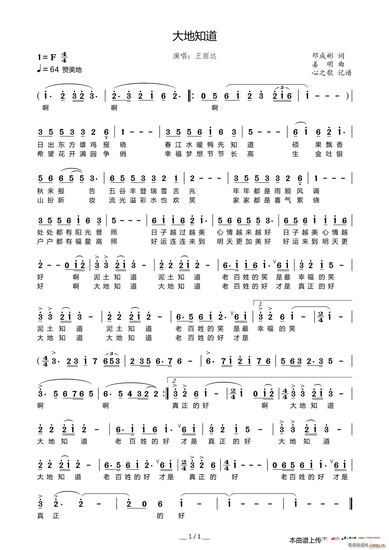 ���֪��(���ָ��V)1