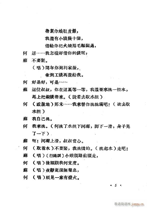 �p��ĥ ���a�� 1954(ʮ�ּ�����)10