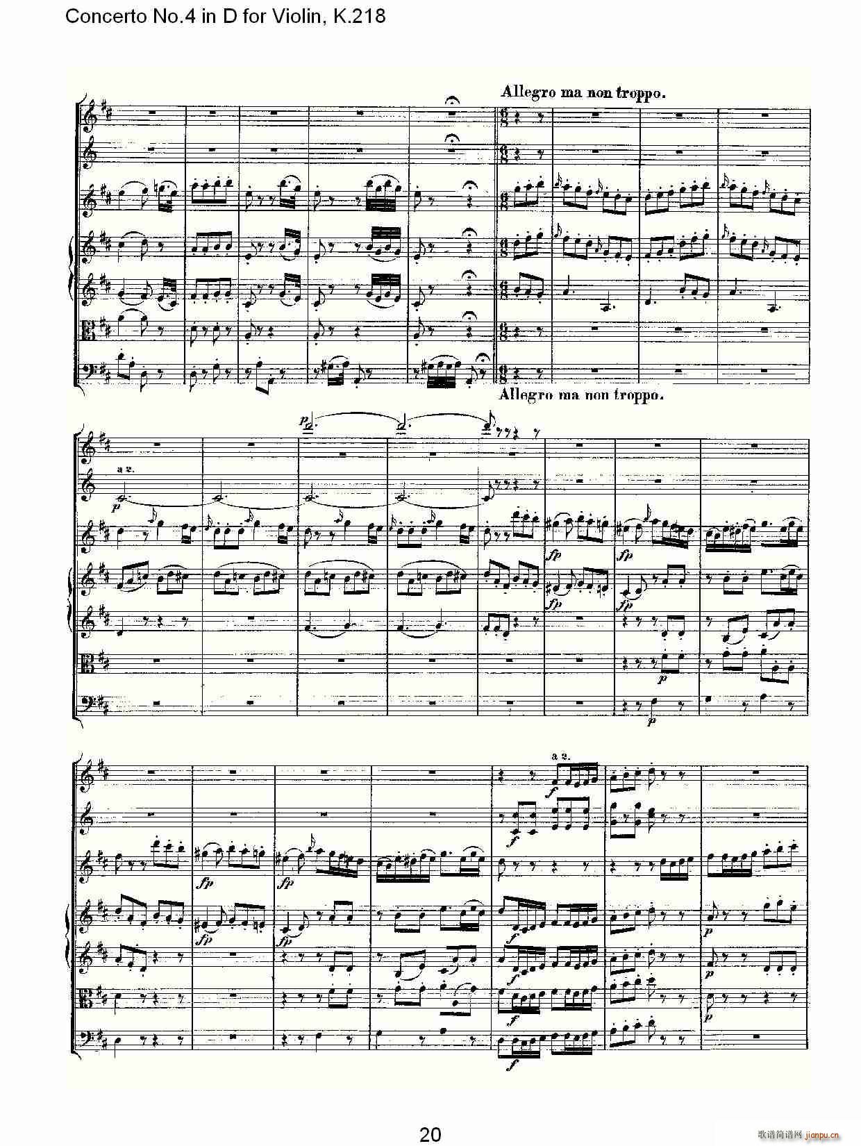 Concerto No.4 in D for Violin, K.218(С�����V)20