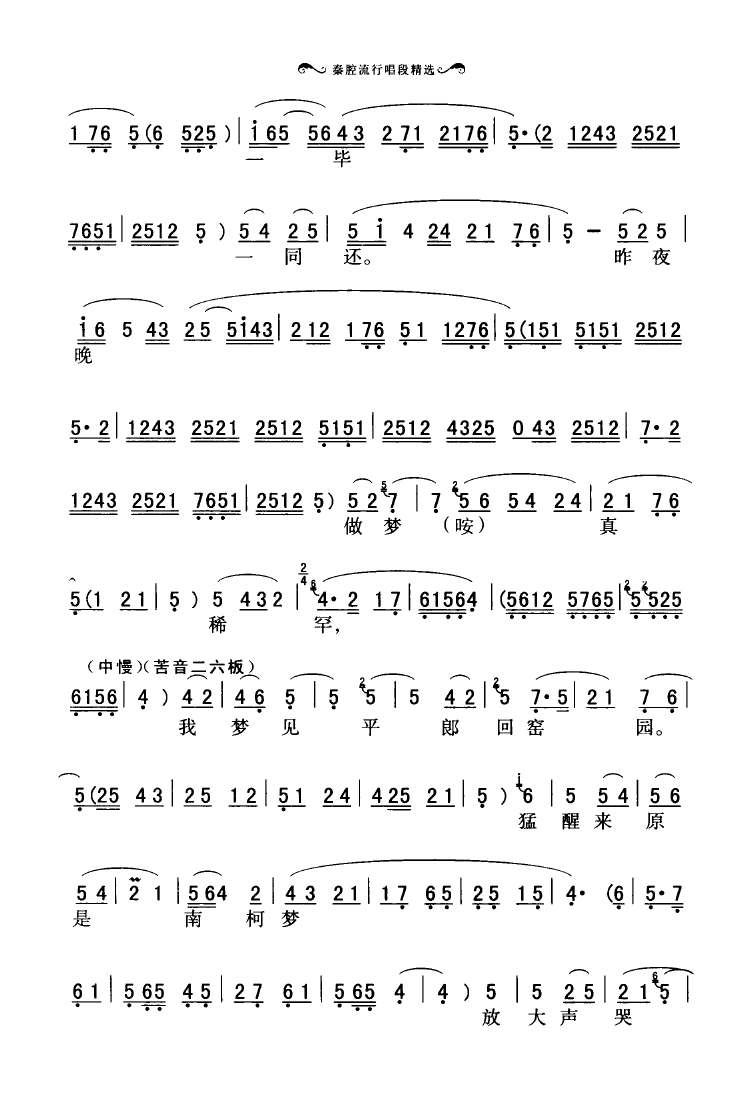 ��ǻ���г��ξ��x 000 050(ʮ�ּ�����)26