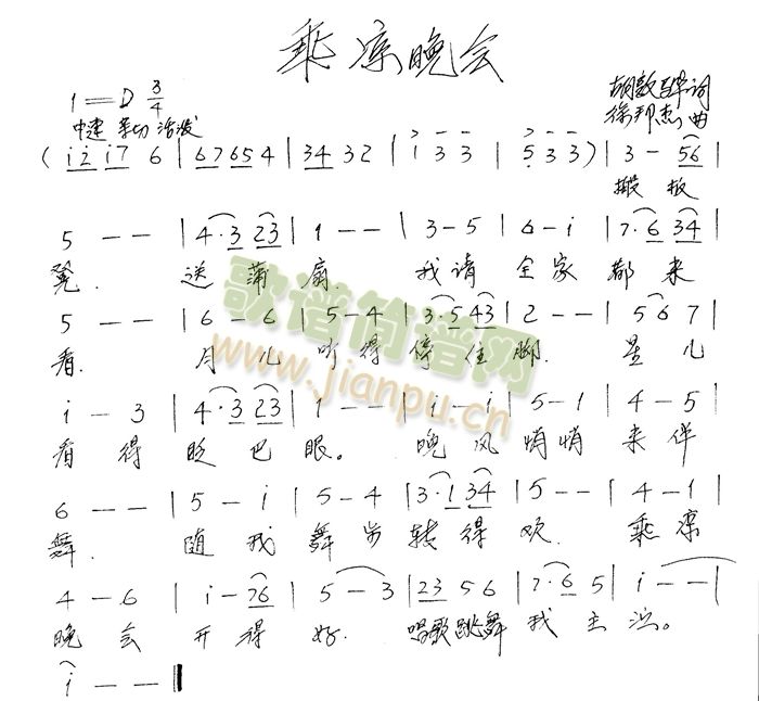 �˛����(hu�� )(���ָ��V)1