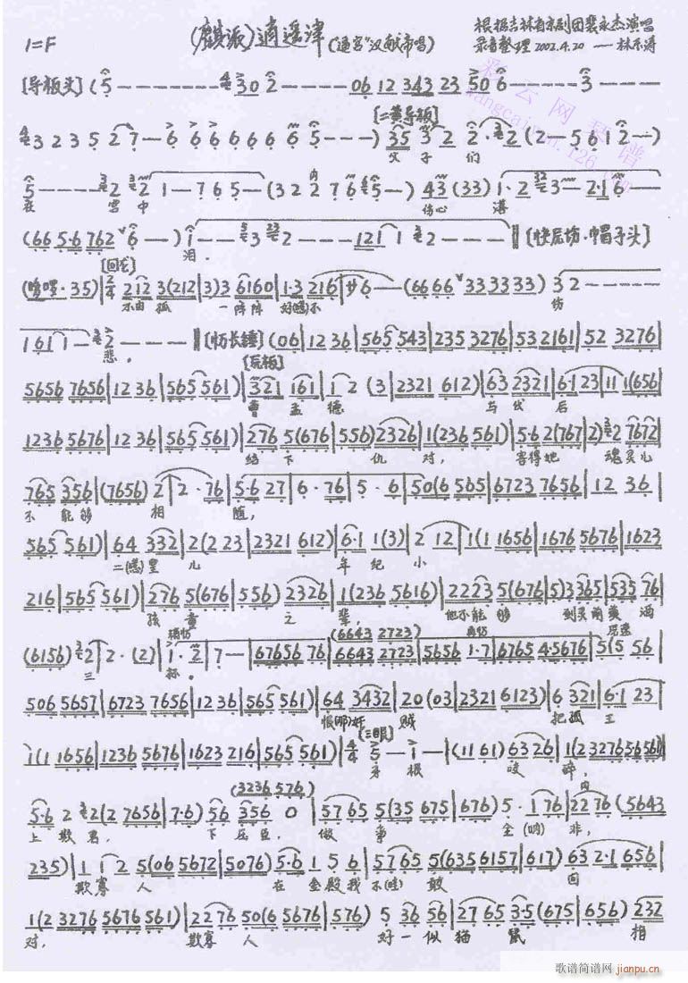 ���ӂ��ڌmԺ������I-����(�������V)3