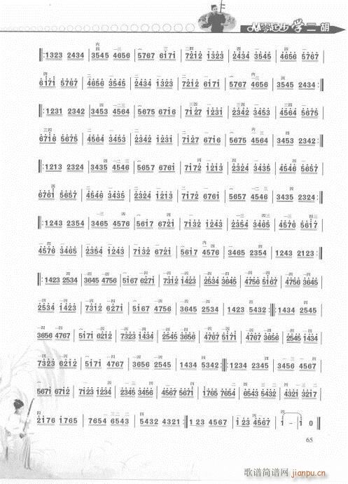 �����𲽌W(xu��)�����p�����T(m��n)61-80(�����V)5