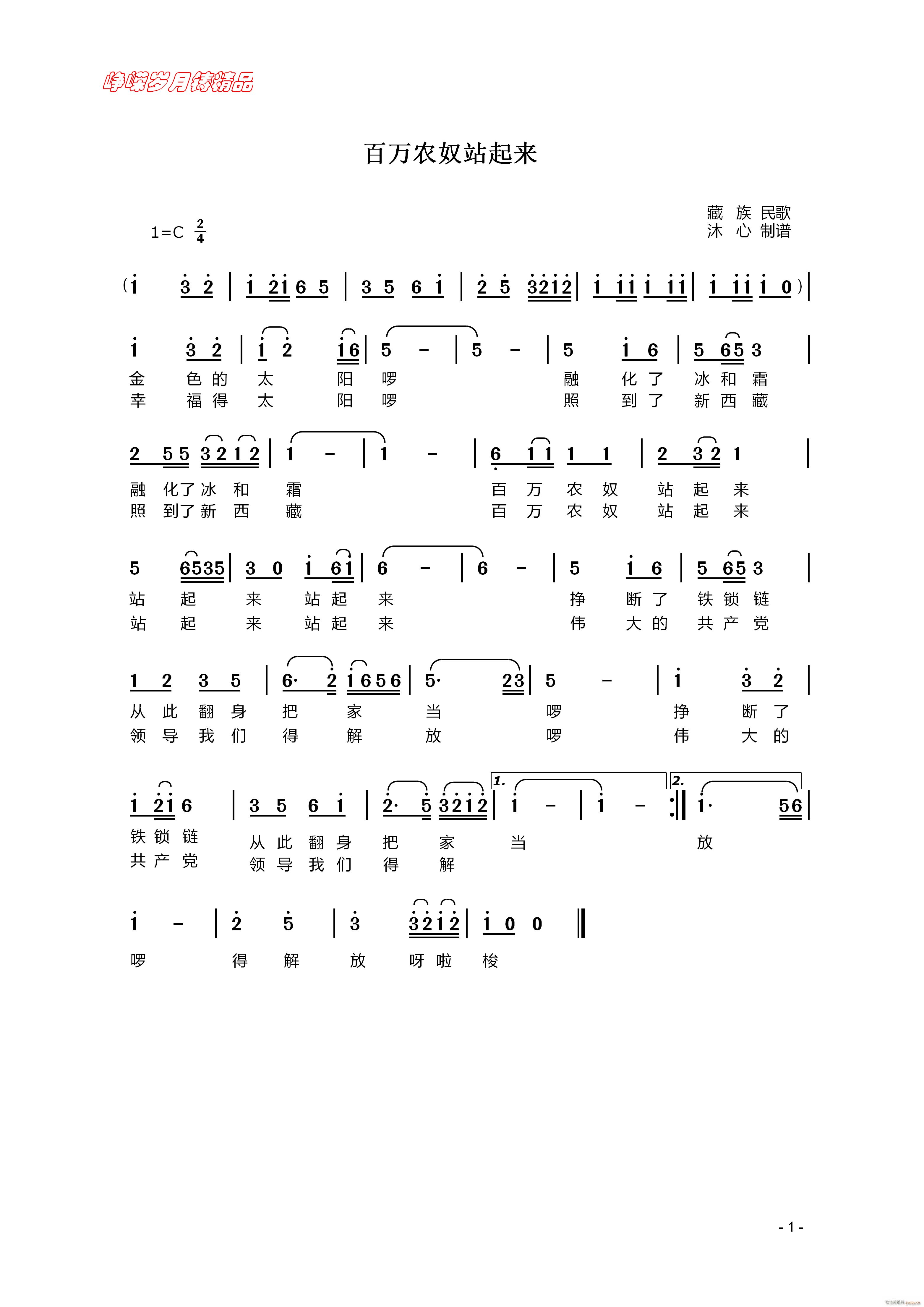 ���f(w��n)�rūվ����(l��i) ���꾫Ʒ(ʮ�ּ�����)1