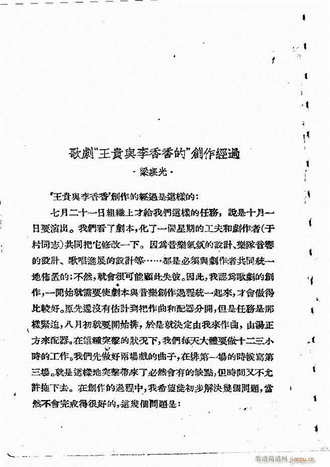 ���ӄ�(chu��ng  )������ 121 198(ʮ�ּ�����)38