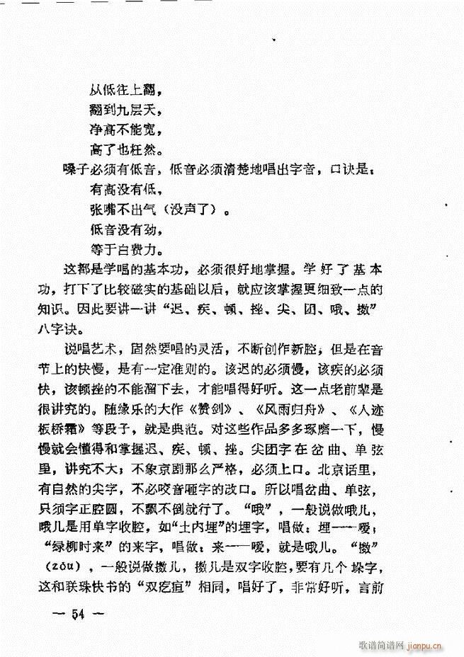 ����ˇ�g(sh��)��(j��ng)�Մ(���ָ��V)56