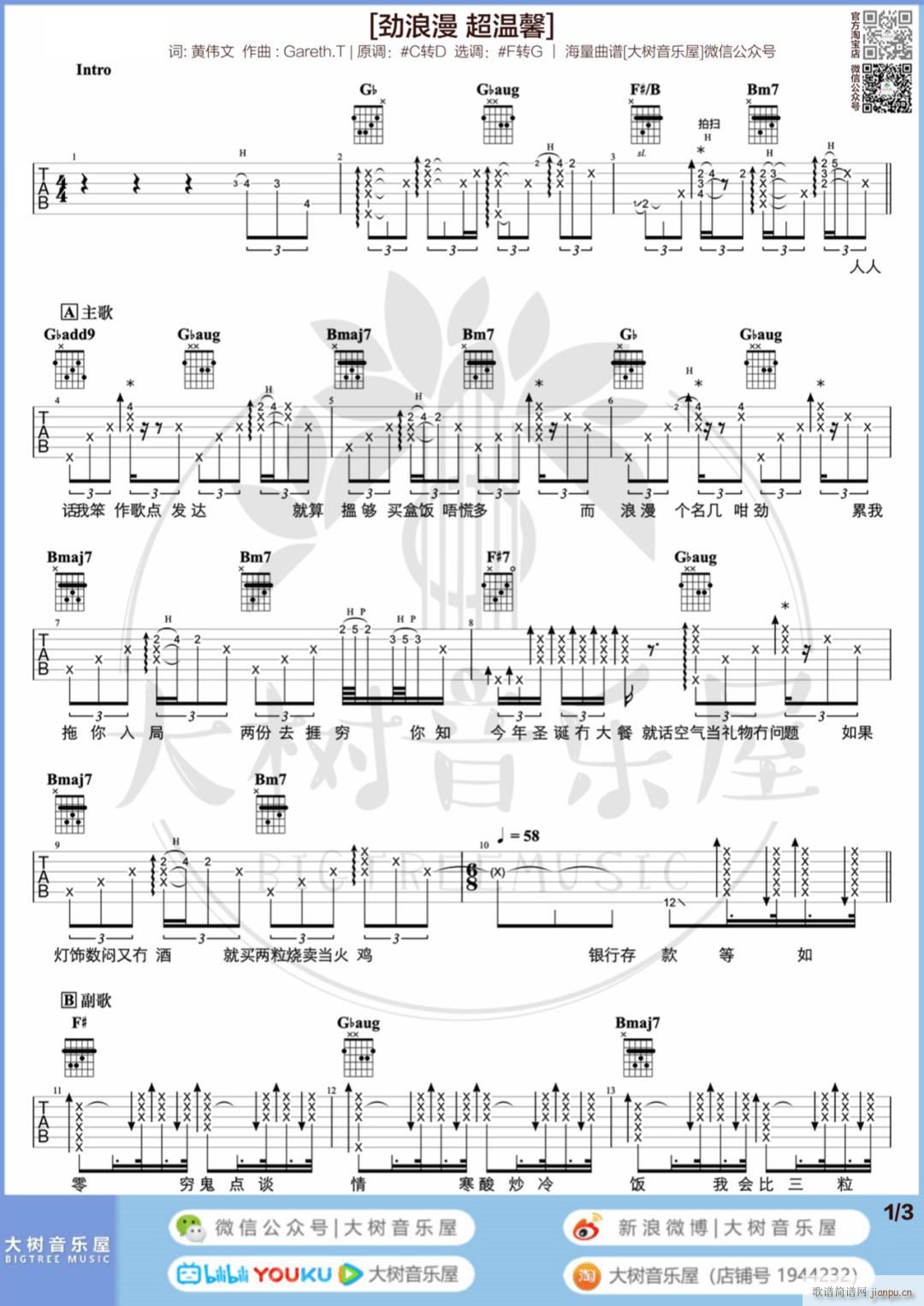 ����������ܰ F�{ԭ��(�����V)1