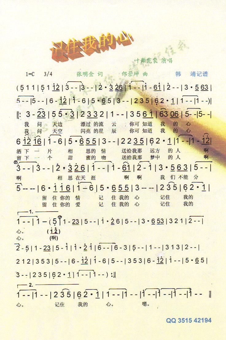 ӛס�ҵ��ġ����V��(���ָ��V)1