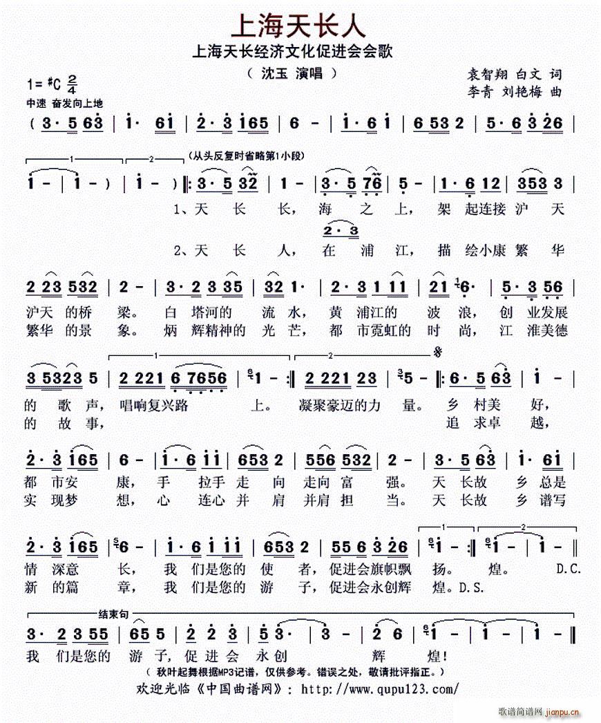 �Ϻ����L(ch��ng)�� �Ϻ����L(ch��ng)��(j��ng)���Ļ����M(j��n)��(hu�� )��(hu�� )��(ʮ�ּ�����)1