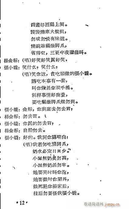 �ж�ɩ(Խ�����V)13