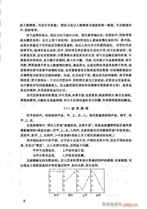 ���wĿ�1-40(�������V)26