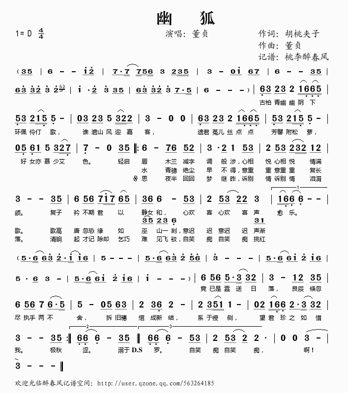 �ĺ�(���ָ��V)1