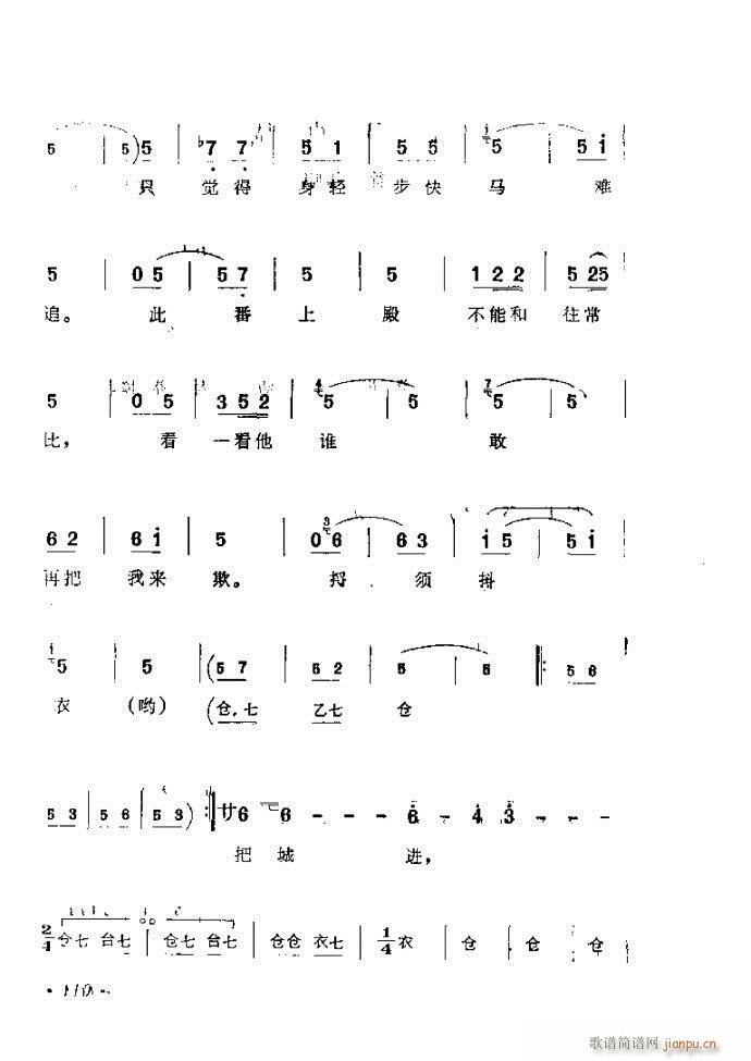 ���ӑ���y��ǻ�x 61 120(ԥ�����V)50