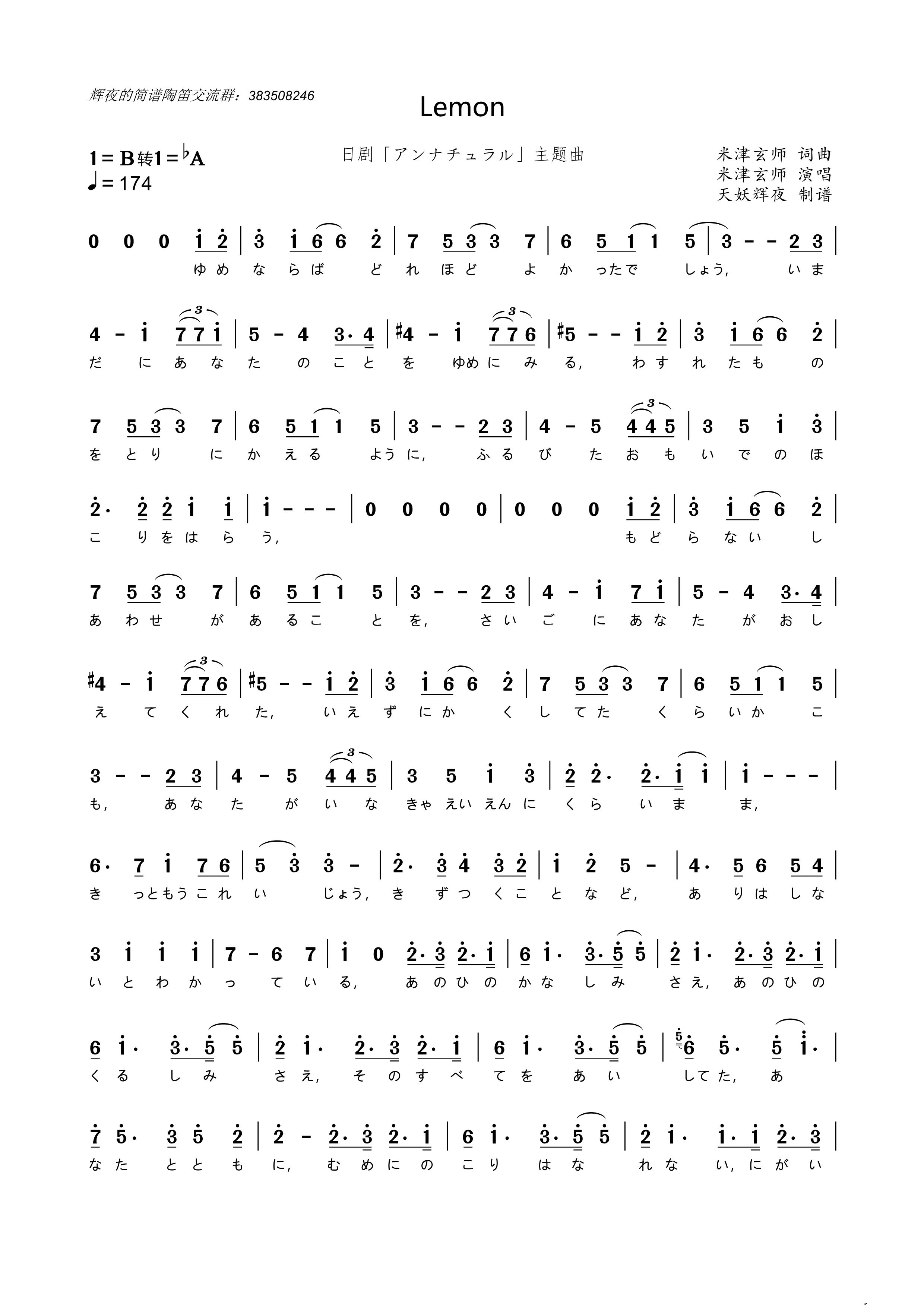 �� Lemon(���ָ��V)1