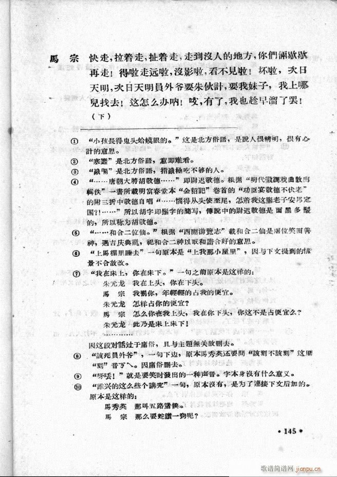 �ӱ����ӅR�� ��һ�� 121 147(ʮ�ּ�����)25