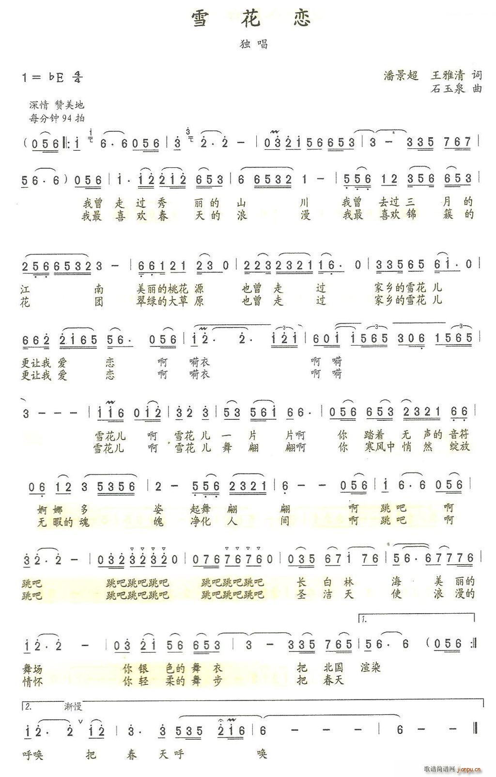 ѩ�ٻ� �˾���(���ָ��V)1