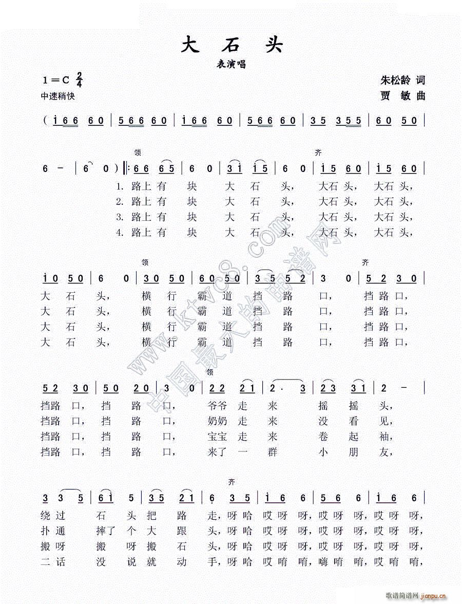 ��ʯ�^ ���ݳ�(���ָ��V)1