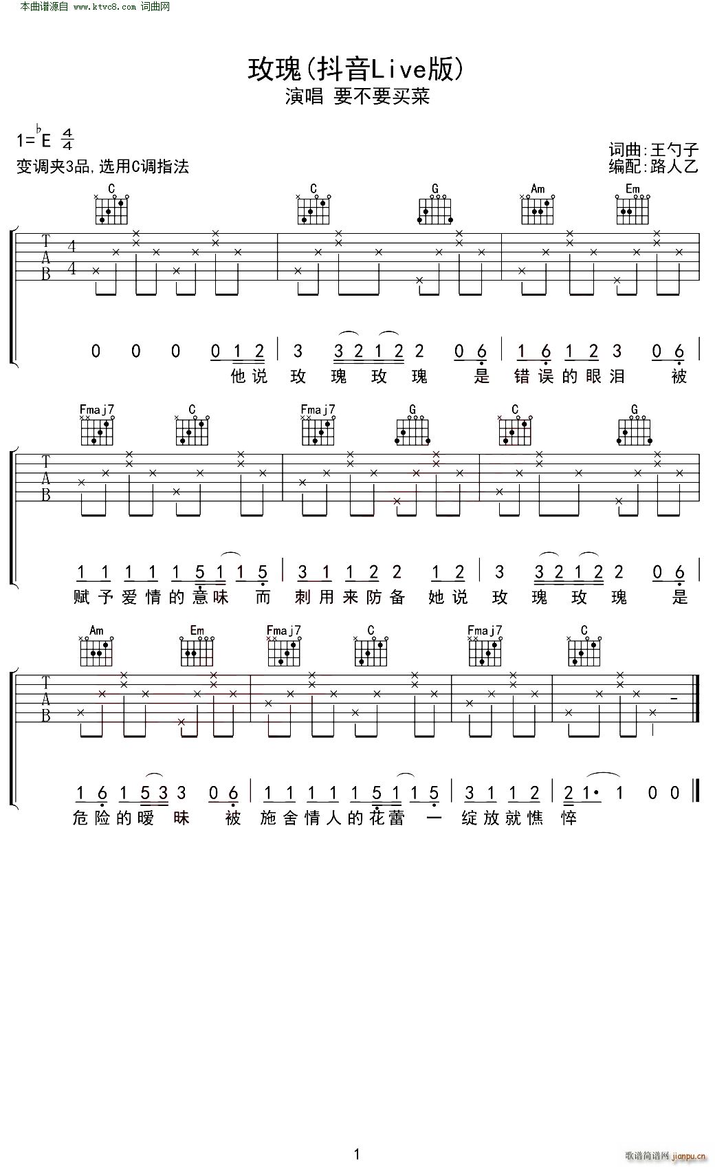 õ�� ����Live�� C�{�����V(�����V)1