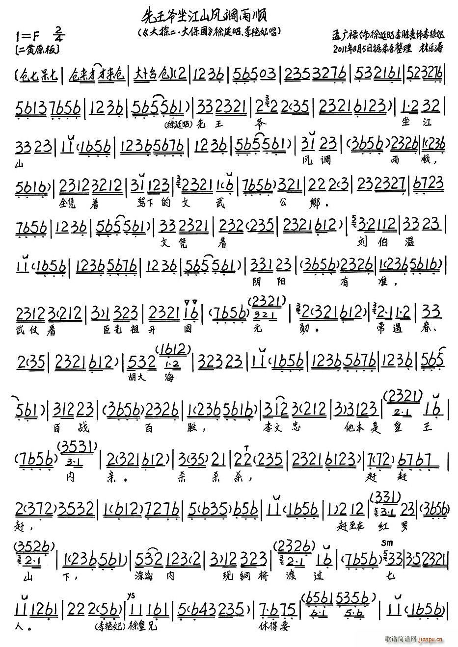 ����������ɽ�L(f��ng)�{���(ʮ�ּ�����)1